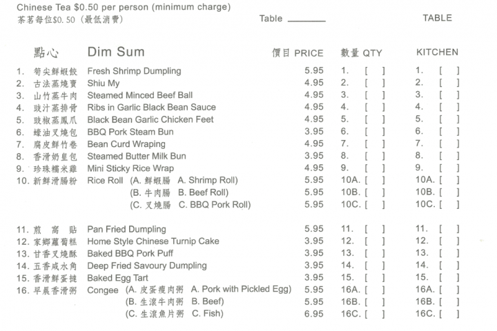 Weekend Dim Sum